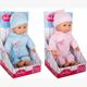 Amia Weichbaby ca. 30 cm, 2-fach assortiert