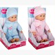Amia Weichbaby ca. 30 cm, 2-fach assortiert