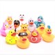 Badeente Mix - Nr. 6 - 12er Set