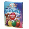 Eierfarben Fritz's Osterwerkstatt flüssig mehrfarbig 5 Farben