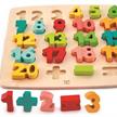 Hape E1550A Puzzle mit Zahlen und Rechensymbolen | Bild 3