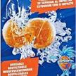 Hasbro F63925L0 Super Soaker Hydro Balls 3-erPack | Bild 4