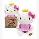 Hello Kitty Princess Eco Plüsch 24 cm