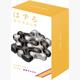 Huzzle Cast Puzzle - Level 2 - Dot