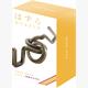 Huzzle Cast Puzzle - Level 2 - Hook