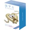 Huzzle Cast Puzzle - Level 4 - Heart