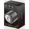 Huzzle Cast Puzzle - Level 5 - Tube