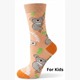 Kindersocken KS2607-020 Grösse 33 - 38 Koala