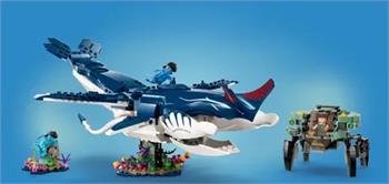 LEGO® Avatar