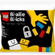 LEGO® Braille Bricks 30711 Spielspass mit Braille-Steinen | Bild 3