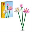 LEGO® Creator 40647 Lotusblumen | Bild 5