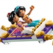 LEGO® Disney 43295 Jasmins Schmuckkästchen | Bild 3