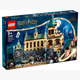 LEGO® Harry Potter 76389 Hogwarts™ Kammer des Schreckens