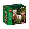 LEGO® Iconic 40642 Lebkuchenmännchen