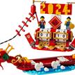 LEGO® Icons 40678 Feiertagskalender | Bild 2