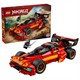 LEGO® Ninjago 71867 15 jähriges Jubiläum des X 1 Ninja Supercar