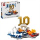 LEGO® Special Edition 43013 Kylian Mbappé