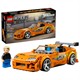 LEGO® Speed Champions 77260 Toyota The Fast and The Furious Toyota Supra MK4