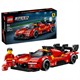 LEGO® Speed Champions 77261 Ferrari 499p