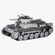 Metal Earth - Chi-Ha Tank MMS202