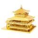 Metal Earth - Gold Kinkaku-ji MMS090G