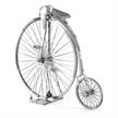 Metal Earth - Highwheel Bicycle MMS087 | Bild 3
