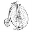 Metal Earth - Highwheel Bicycle MMS087 | Bild 6