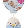 Nici Kuscheltier mymochi Wellensittich Birb beige 5 cm | Bild 5