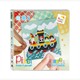 Pixel 44031 Classic Set Nikolaus Dampfschiff