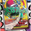 Pokemon Deutsch ME02.5 Premium Poster Kollektion | Bild 3