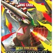 Pokemon ENGLISCH ME05 "Pitch Black" Booster 10 Karten | Bild 3