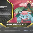 Pokemon ENGLISCH Mega Venusaur ex Premium Collection | Bild 3