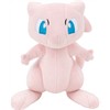 Pokemon Plüsch Mew 20 cm