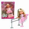 Puppe Evi Love Ballet School