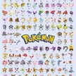 Ravensburger 00511 Puzzle Die ersten 151 Pokemon | Bild 2