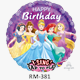 Riesen-Musikballon Ø 71 cm Princess Birthday
