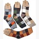 Socken aus Wolle Grösse 41 - 47 cm - 1 Paar assortiert