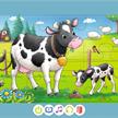 tiptoi® 3 erste Puzzles: Bauernhoftiere | Bild 2