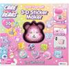Tomik - Care Bears 3D Sticker Maker
