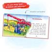Trötsch - Mein klitzekleines Kinderbuch Feuerwehr | Bild 4