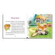 Trötsch - Mein klitzekleines Kinderbuch Katzengeschichten | Bild 5